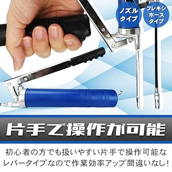グリムノーツ　トレーディング　しゃぼん缶バッジ　　12種類　コンプセット Amazon.co.jp: 碧乃樹 グリースガン グリスポンプ レバータイプ